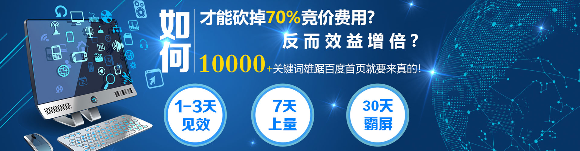 千阳sem主管