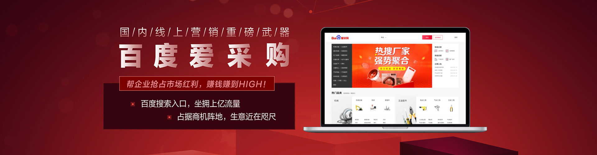 千阳sem开户