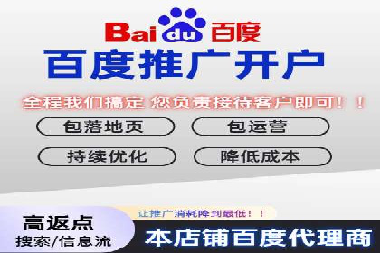 360信息流广告：农业行业投放案例分析