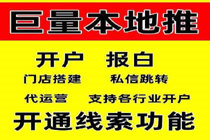 案例分析：信息流广告成功投放秘诀